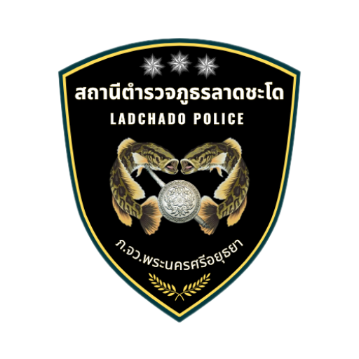 สถานีตำรวจภูธรลาดชะโด logo